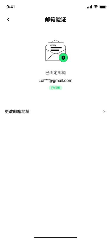 邮箱.png