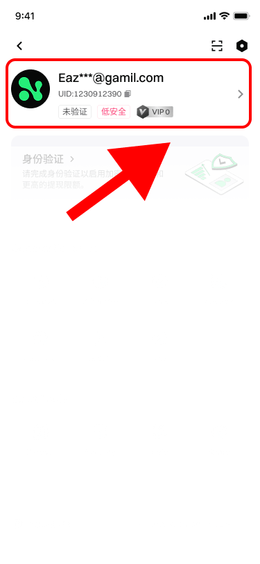 我的.png